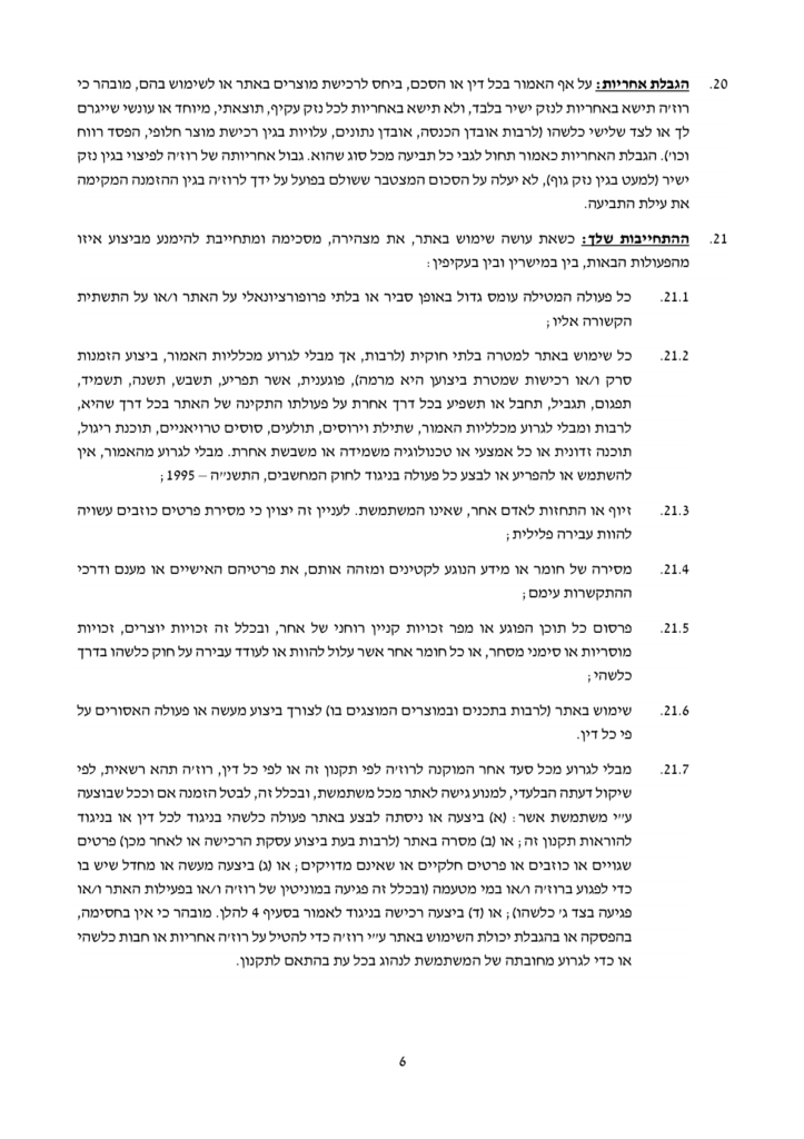 page 6